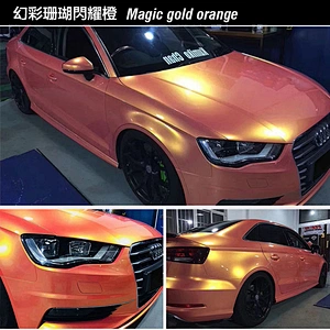 Dreamy Color Series Car Color Change Film Full Car Film Coral Color Car Film Color Change Sticker Coral Blue
