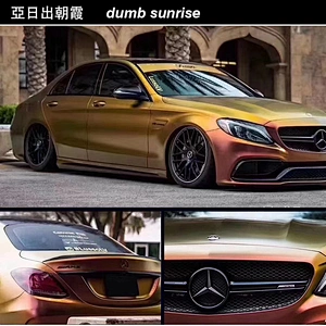Optical Chameleon Series Car Color Change Film Whole Body Modification Film Whole Vehicle Color Change Sticker