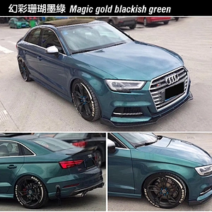 Dreamy Color Series Car Color Change Film Full Car Film Coral Color Car Film Color Change Sticker Coral Blue