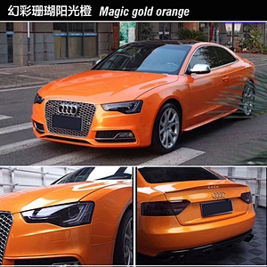Dreamy Color Series Car Color Change Film Full Car Film Coral Color Car Film Color Change Sticker Coral Blue