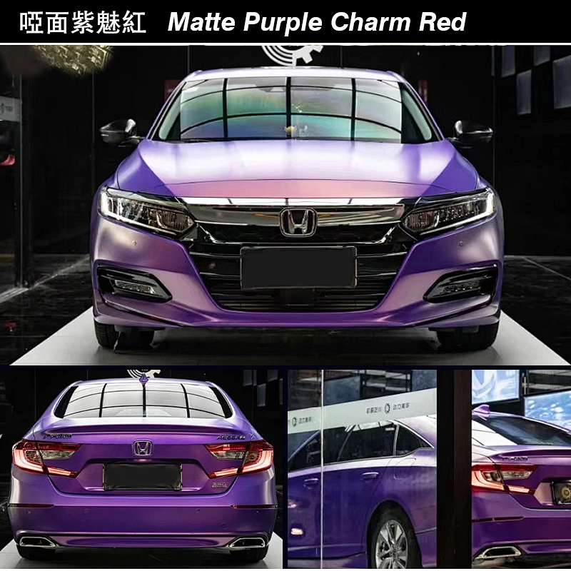 Zimei series car color change film whole body modification film vehicle color change sticker