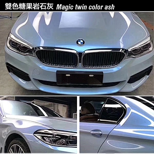 Car film chameleon candy full body car clothing film car color film full car film body film color car film two colors candy car film car color film