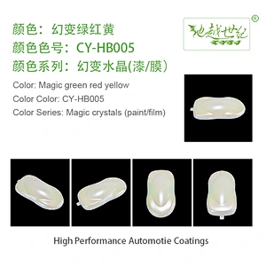 Phantom crystal special effect paint Phantom crystal special effect paint