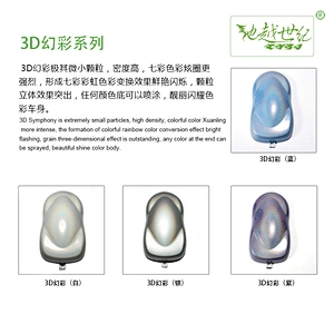 3D dream color series car paint curing agent universal waterproof car paint varnish car paint self-spraying to remove scratches and repair the paint surface