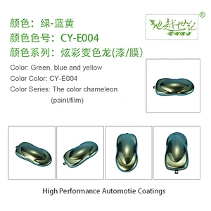 Colorful chameleon special effect paint Car paint curing agent universal waterproof car paint varnish car paint self-spraying to remove scratches and repair the paint surface