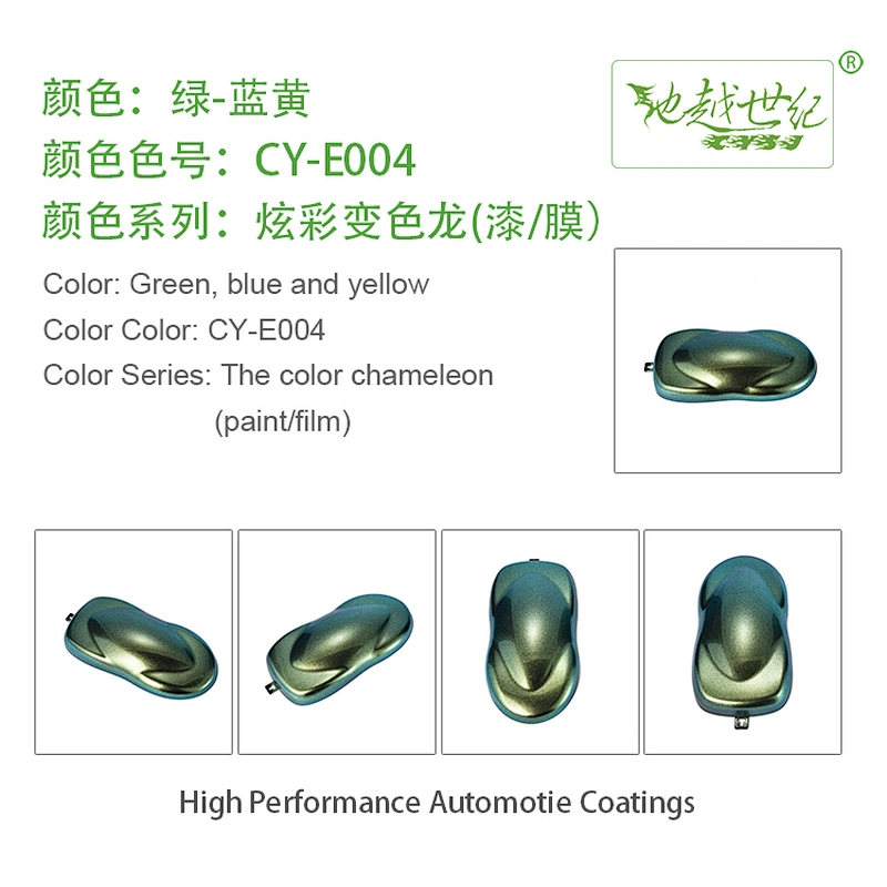 Colorful chameleon special effect paint Car paint curing agent universal waterproof car paint varnish car paint self-spraying to remove scratches and repair the paint surface