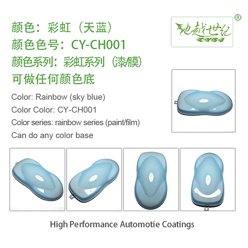 Rainbow series Car paint curing agent universal waterproof car paint varnish car paint self-spraying to remove scratches and repair the paint surface
