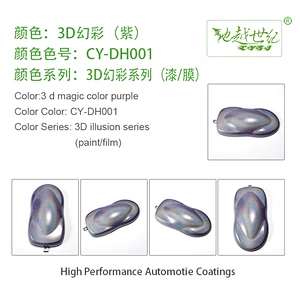 3D dream color series car paint curing agent universal waterproof car paint varnish car paint self-spraying to remove scratches and repair the paint surface