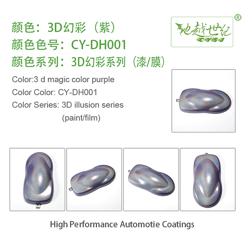 3D dream color series car paint curing agent universal waterproof car paint varnish car paint self-spraying to remove scratches and repair the paint surface