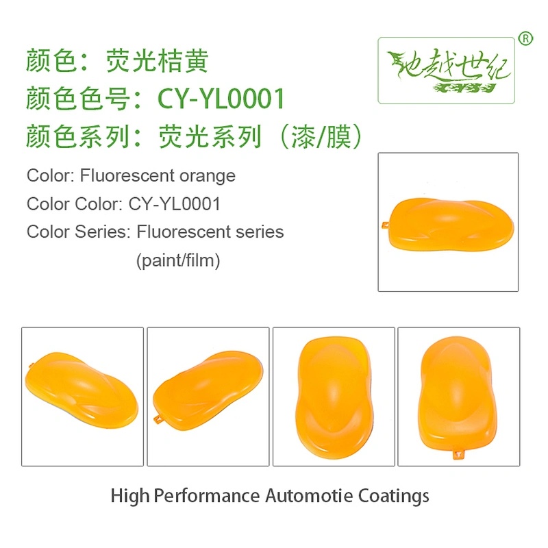 Fluorescent special effect paint Car paint curing agent universal waterproof car paint varnish car paint self-spraying to remove scratches and repair the paint surface