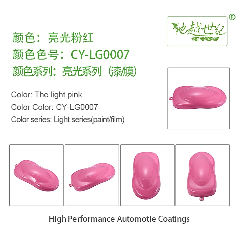 Bright special effect paint Car paint curing agent universal waterproof car paint varnish car paint self-spraying to remove scratches and repair the paint surface