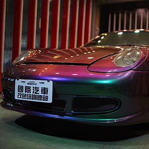 Super Chameleon Effect Paint Car paint curing agent universal waterproof car paint varnish car paint self-spraying to remove scratches and repair the paint surface