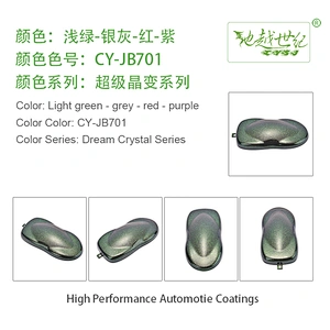 Super crystal change special effect paint  Car paint curing agent universal waterproof car paint varnish car paint self-spraying to remove scratches and repair the paint surface