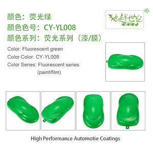 Fluorescent special effect paint Car paint curing agent universal waterproof car paint varnish car paint self-spraying to remove scratches and repair the paint surface