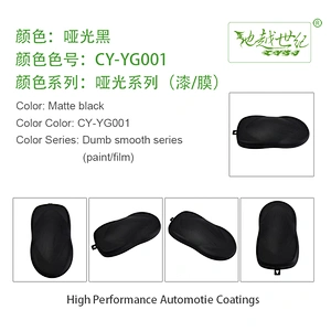 Matte special effect paint Car paint curing agent universal waterproof car paint varnish car paint self-spraying to remove scratches and repair the paint surface