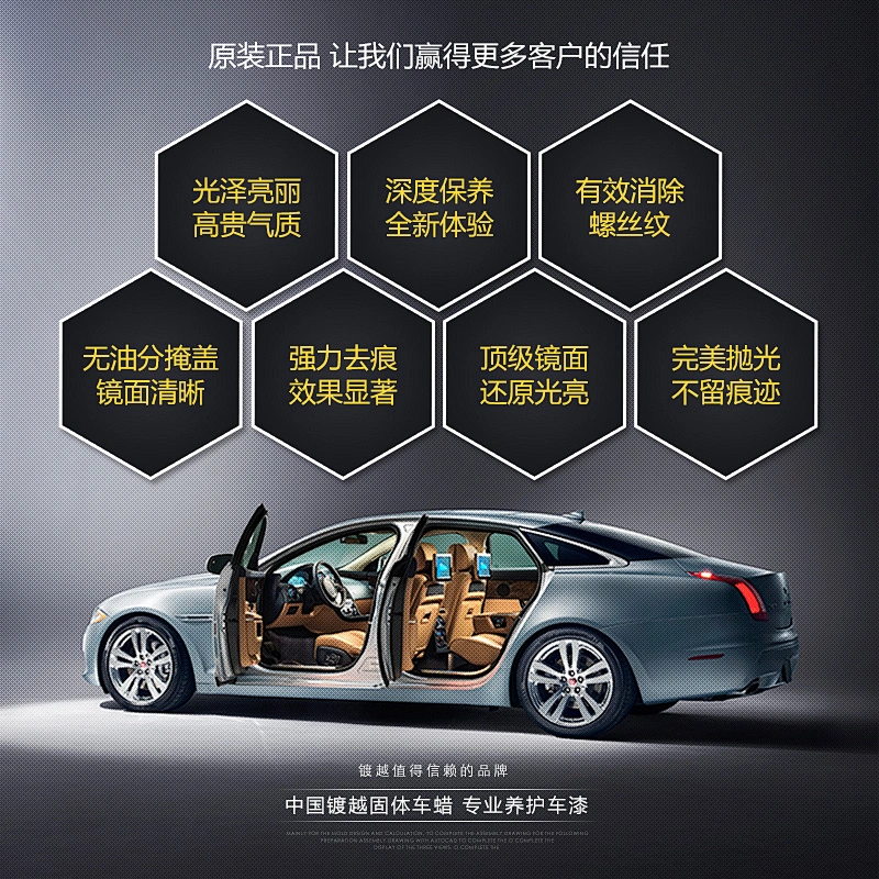 Car Wax Polishing Wax Polishing Removal Mark Maintenance