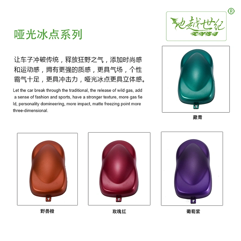 Matte freezing point series car paint curing agent universal waterproof car paint varnish car paint self-spraying to remove scratches and repair the paint surface