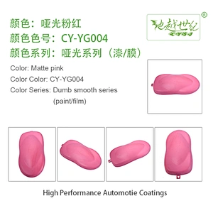 Matte special effect paint Car paint curing agent universal waterproof car paint varnish car paint self-spraying to remove scratches and repair the paint surface