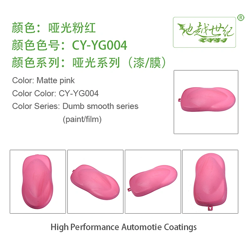 Matte special effect paint Car paint curing agent universal waterproof car paint varnish car paint self-spraying to remove scratches and repair the paint surface