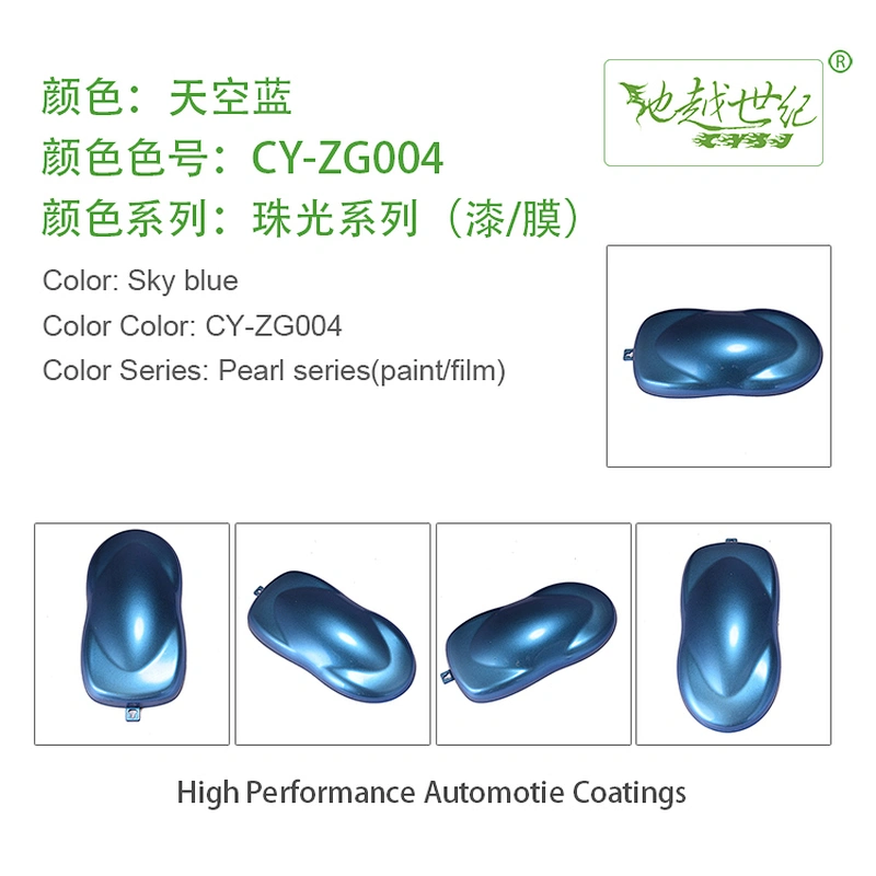 Pearlescent effect paint Car paint curing agent universal waterproof car paint varnish car paint self-spraying to remove scratches and repair the paint surface