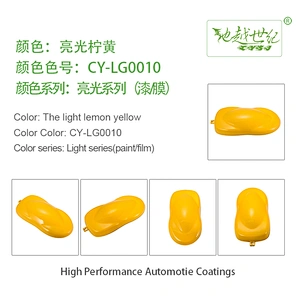 Bright special effect paint Car paint curing agent universal waterproof car paint varnish car paint self-spraying to remove scratches and repair the paint surface