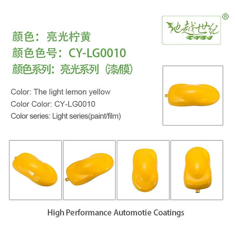 Bright special effect paint Car paint curing agent universal waterproof car paint varnish car paint self-spraying to remove scratches and repair the paint surface