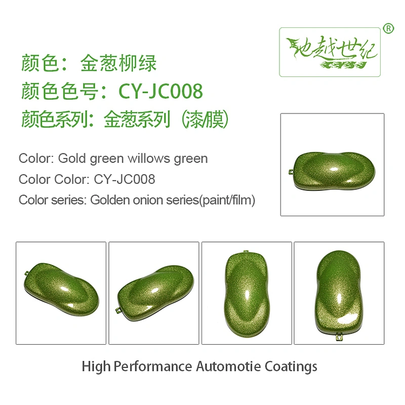 Glitter special effect paint Car paint curing agent universal waterproof car paint varnish car paint self-spraying to remove scratches and repair the paint surface