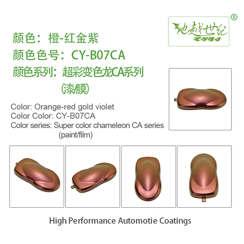 Super Color Chameleon Series Car paint curing agent universal waterproof car paint varnish car paint self-spraying to remove scratches and repair the paint surface