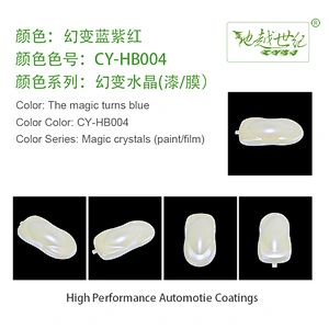 Phantom crystal special effect paint Phantom crystal special effect paint