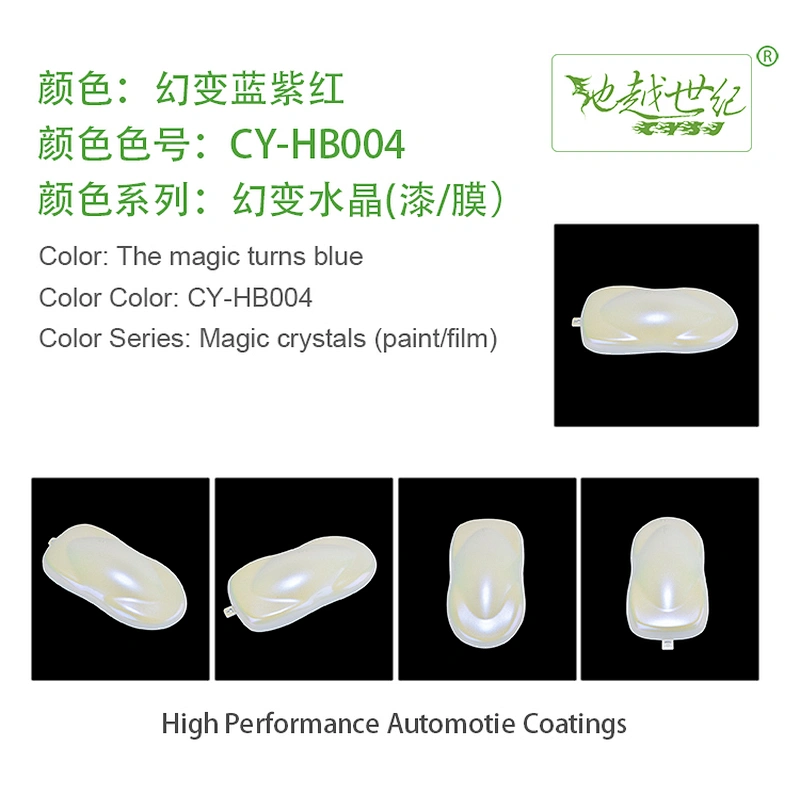 Phantom crystal special effect paint Phantom crystal special effect paint