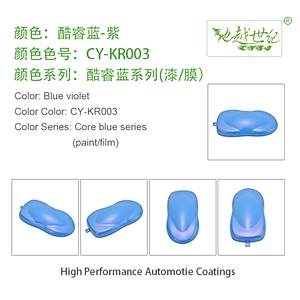 Core Blue Special Effect Paint Car paint curing agent universal waterproof car paint varnish car paint self-spraying to remove scratches and repair the paint surface