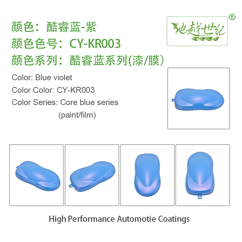 Core Blue Special Effect Paint Car paint curing agent universal waterproof car paint varnish car paint self-spraying to remove scratches and repair the paint surface
