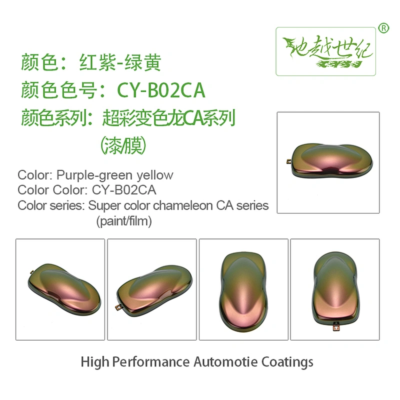 Super Color Chameleon Series Car paint curing agent universal waterproof car paint varnish car paint self-spraying to remove scratches and repair the paint surface