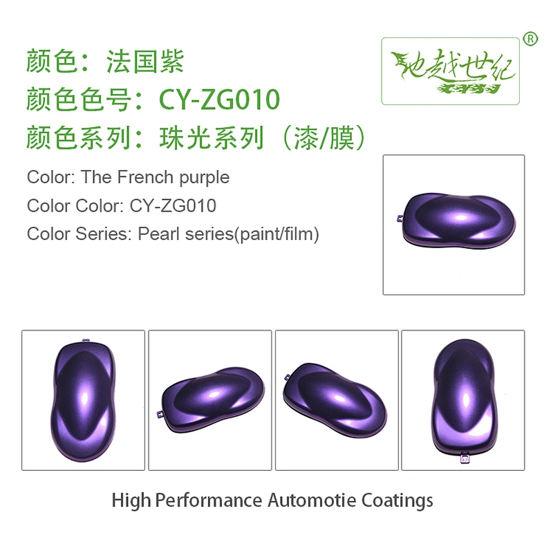 Pearlescent effect paint Car paint curing agent universal waterproof car paint varnish car paint self-spraying to remove scratches and repair the paint surface