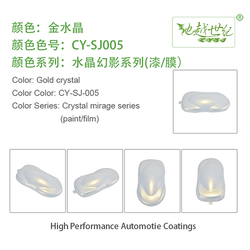 Crystal Phantom Car Paint Car paint curing agent universal waterproof car paint varnish car paint self-spraying to remove scratches and repair the paint surface