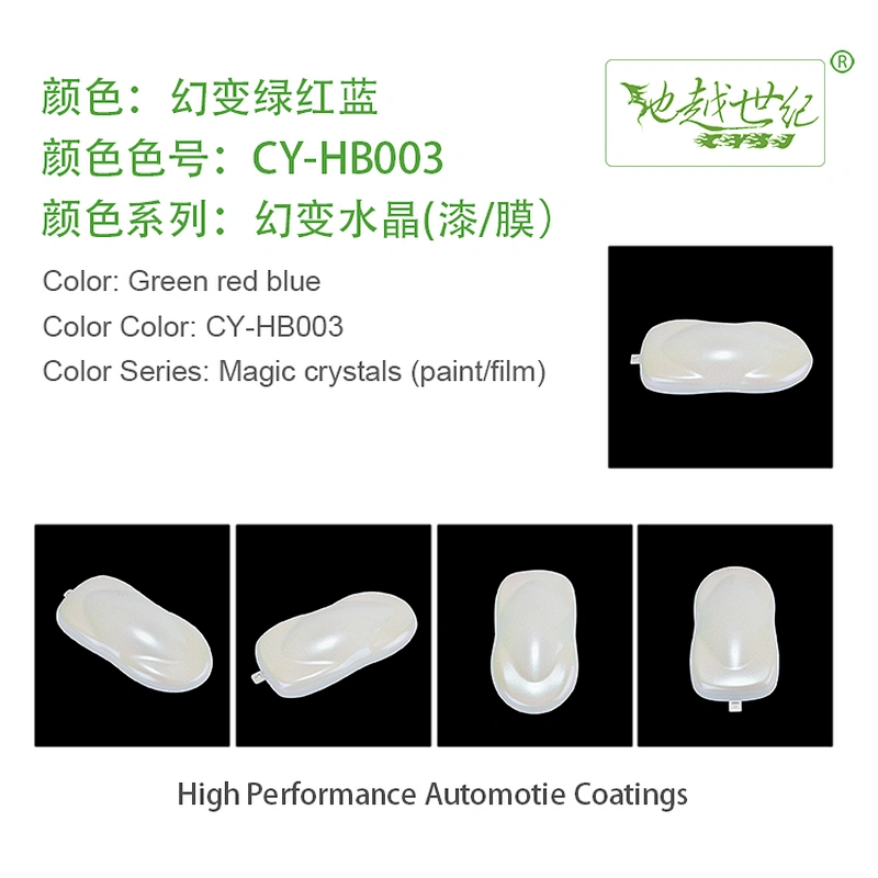 Phantom crystal special effect paint Phantom crystal special effect paint