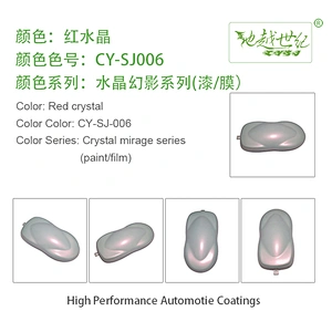 Crystal Phantom Car Paint Car paint curing agent universal waterproof car paint varnish car paint self-spraying to remove scratches and repair the paint surface