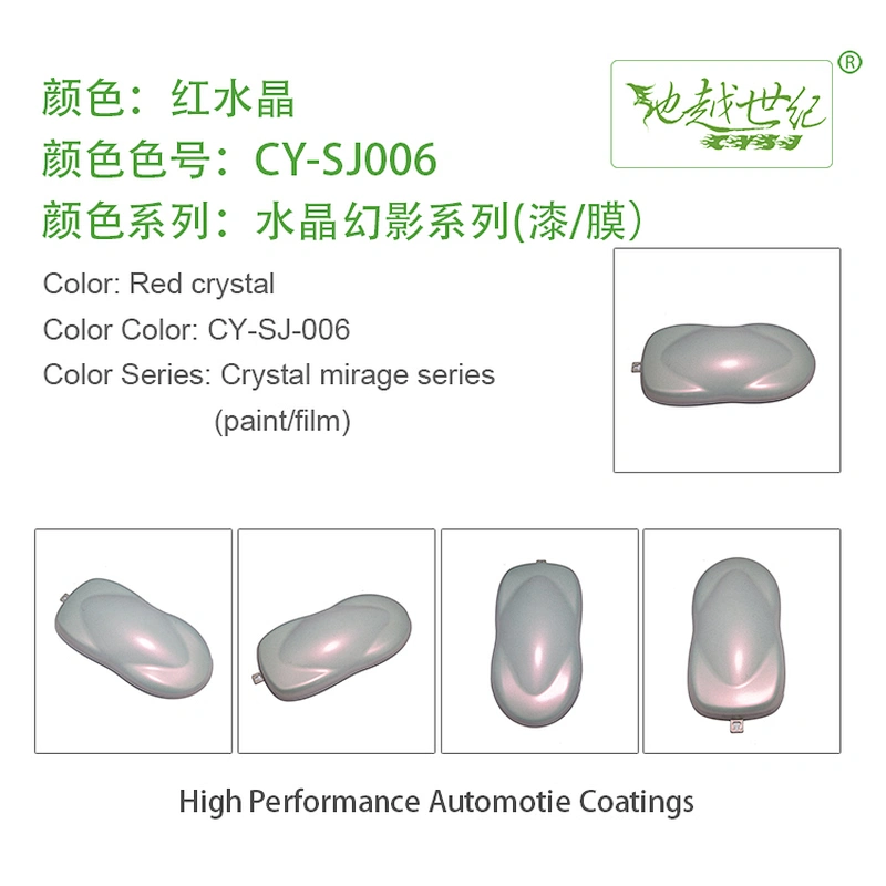 Crystal Phantom Car Paint Car paint curing agent universal waterproof car paint varnish car paint self-spraying to remove scratches and repair the paint surface