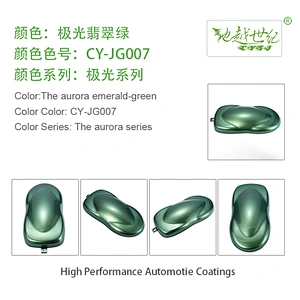 Aurora special effect paint Car paint curing agent universal waterproof car paint varnish car paint self-spraying to remove scratches and repair the paint surface