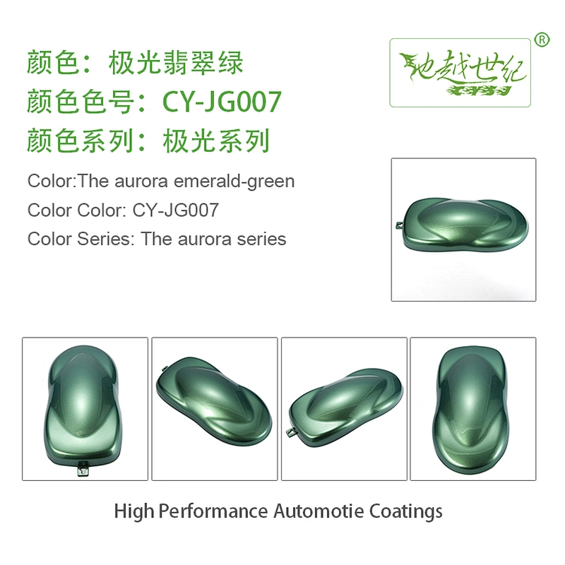 Aurora special effect paint Car paint curing agent universal waterproof car paint varnish car paint self-spraying to remove scratches and repair the paint surface