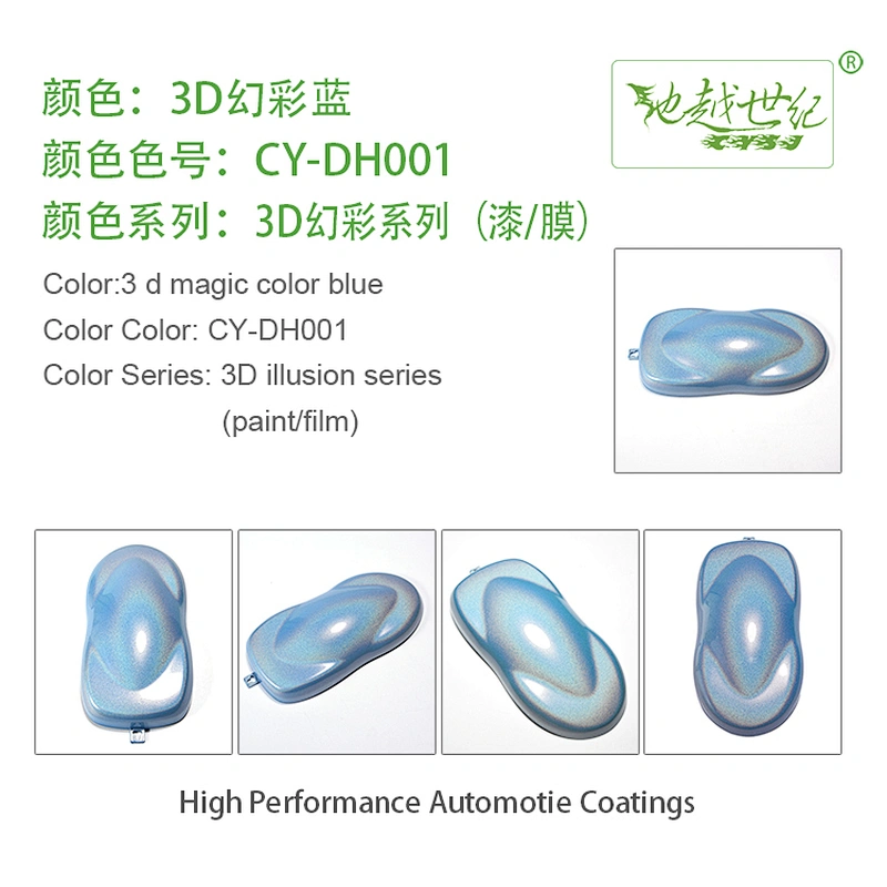 3D dream color series car paint curing agent universal waterproof car paint varnish car paint self-spraying to remove scratches and repair the paint surface