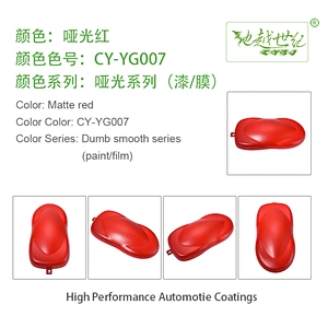 Matte special effect paint Car paint curing agent universal waterproof car paint varnish car paint self-spraying to remove scratches and repair the paint surface