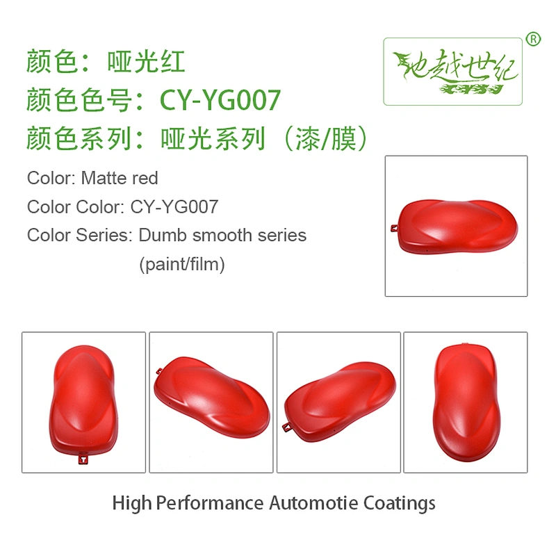Matte special effect paint Car paint curing agent universal waterproof car paint varnish car paint self-spraying to remove scratches and repair the paint surface