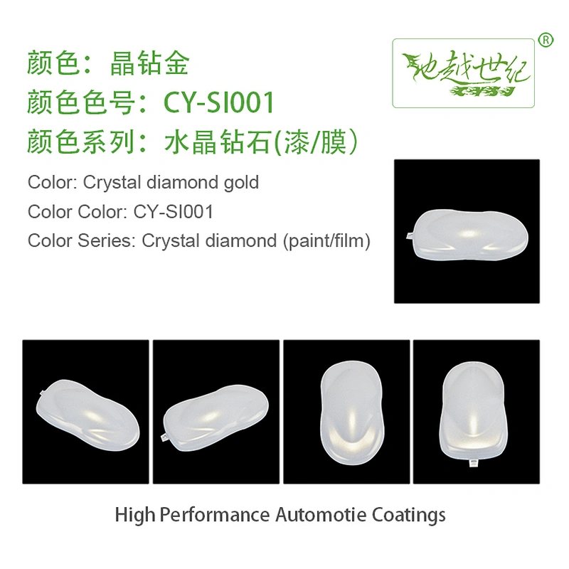 Crystal diamond special effect paint Car paint curing agent universal waterproof car paint varnish car paint self-spraying to remove scratches and repair the paint surface