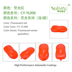 Fluorescent special effect paint Car paint curing agent universal waterproof car paint varnish car paint self-spraying to remove scratches and repair the paint surface