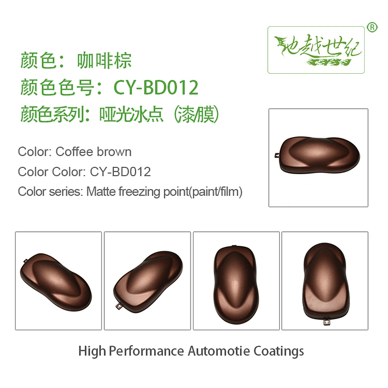 Matte freezing point series car paint curing agent universal waterproof car paint varnish car paint self-spraying to remove scratches and repair the paint surface