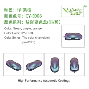 Colorful chameleon special effect paint Car paint curing agent universal waterproof car paint varnish car paint self-spraying to remove scratches and repair the paint surface