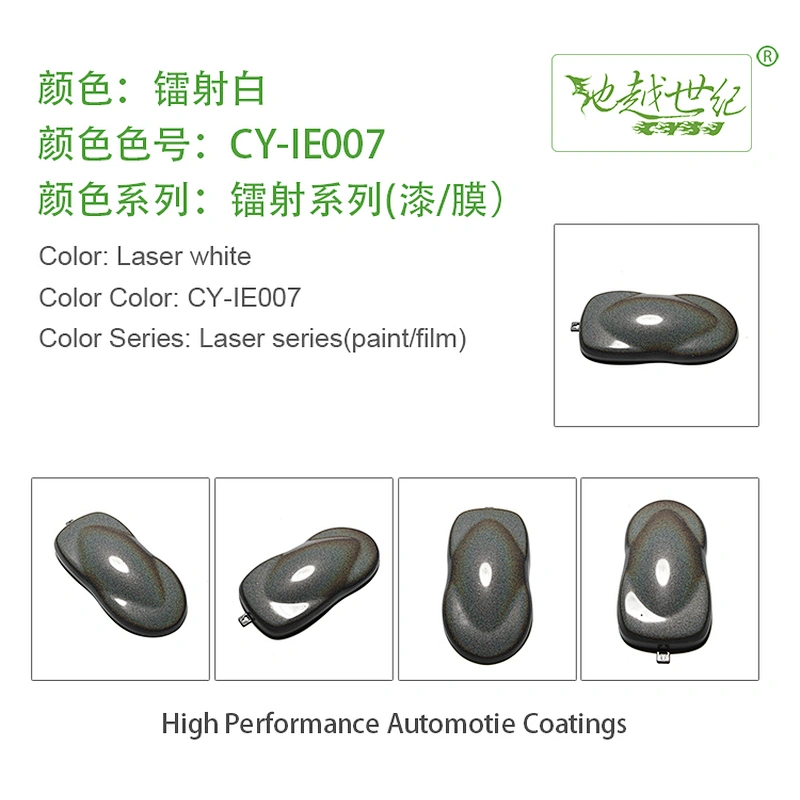 3D laser Car paint curing agent universal waterproof car paint varnish car paint self-spraying to remove scratches and repair the paint surface