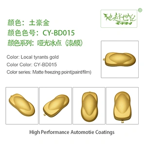 Matte freezing point series car paint curing agent universal waterproof car paint varnish car paint self-spraying to remove scratches and repair the paint surface