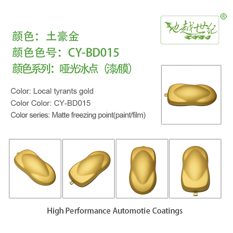 Matte freezing point series car paint curing agent universal waterproof car paint varnish car paint self-spraying to remove scratches and repair the paint surface